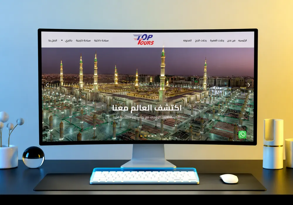 توب تورز
