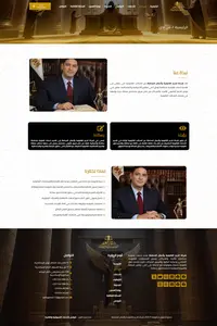 شركة الحرم القانونية وأعمال المحاماة (3)