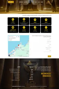 شركة الحرم القانونية وأعمال المحاماة (6)