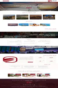 شركة الرياض للسفر والسياحة (4)