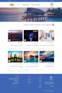 شركة معالم للسياحة والسفر (3)