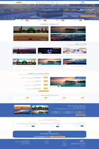 شركة معالم للسياحة والسفر (5)