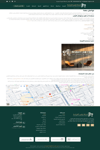 شركة يقين الفراسة للمحاماة والاستشارات القانونية (5)