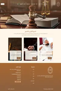 مكتب التدقيق الوطني (NAO) (1)
