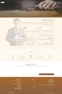 مكتب التدقيق الوطني (NAO) (2)