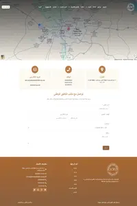 مكتب التدقيق الوطني (NAO) (4)