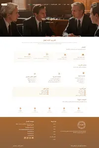 مكتب التدقيق الوطني (NAO) (5)