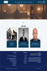 مكتب عبدالمحسن السيد البكري للمحاماة والاستشارات القانونية (1)
