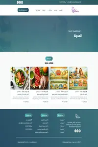 FireShotCapture103-المدونة–drmohamedhabiba-[drmohamedhabiba.com]