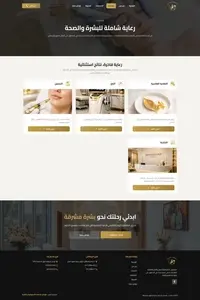 FireShotCapture107-الخدمات–عياداتالدكتورةياسمينحكيم-[dryasminelhakimclinc.com]