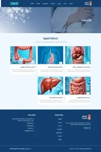 FireShotCapture112-الخدمات-عيادةأ.د.محمدالشاطر-[mohamedshaterclinic.com]