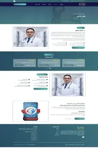 FireShotCapture117-مننحن–د.محمدمفرح-[mohammedmefreh.com]