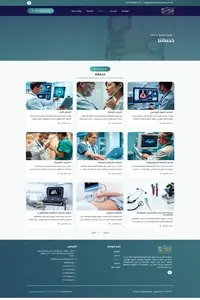 FireShotCapture119-خدماتنا–د.محمدمفرح-[mohammedmefreh.com]
