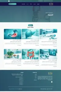 FireShotCapture120-المدونة–د.محمدمفرح-[mohammedmefreh.com]