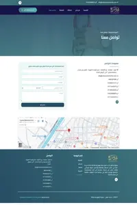 FireShotCapture122-تواصلمعنا–د.محمدمفرح-[mohammedmefreh.com]