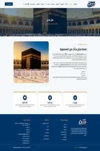 FireShotCapture130-مننحن–elqoodstours-[elqoodstours.com]