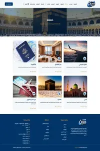 FireShotCapture131-خدماتنا–elqoodstours-[elqoodstours.com]