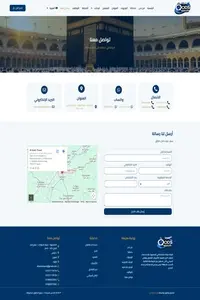 FireShotCapture135-تواصلمعنا–elqoodstours-[elqoodstours.com]