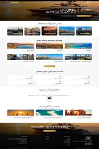 FireShotCapture136-mywaytravel–رحلاتسياحيةفاخرة-[myway-travel.com]