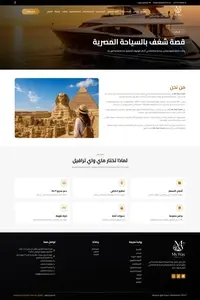 FireShotCapture137-مننحن–mywaytravel-[myway-travel.com]