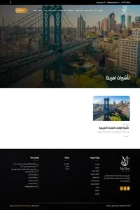 FireShotCapture138-تأشيراتامريكا–mywaytravel-[myway-travel.com]
