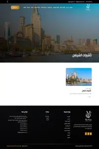 FireShotCapture139-تأشيراتالشينغن–mywaytravel-[myway-travel.com]