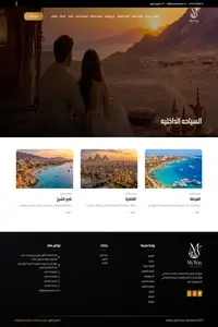 FireShotCapture141-السياحهالداخليه–mywaytravel-[myway-travel.com]