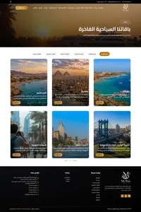 FireShotCapture142-الرحلات–mywaytravel-[myway-travel.com]