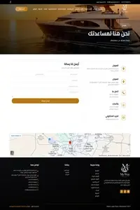 FireShotCapture145-التواصل–mywaytravel-[myway-travel.com]