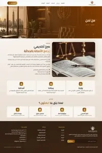 FireShotCapture147-مننحن–مركزالحرمللدراساتالقانونية-[markazalharam.com]