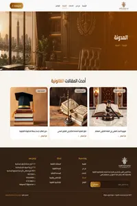 FireShotCapture149-المدونة–مركزالحرمللدراساتالقانونية-[markazalharam.com]