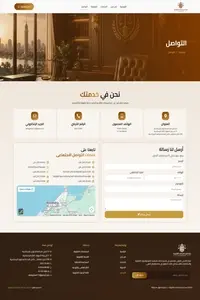 FireShotCapture151-التواصل–مركزالحرمللدراساتالقانونية-[markazalharam.com] (1)