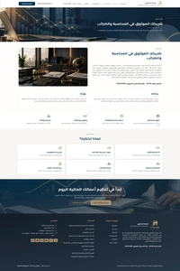FireShotCapture335-مننحن–شركةالمكاويللاستشاراتالمحاسبيةوالضريبية-[el-mekawy.com]
