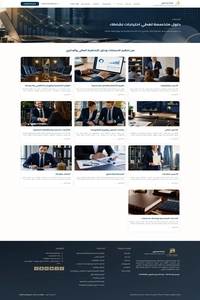 FireShotCapture336-الخدمات–شركةالمكاويللاستشاراتالمحاسبيةوالضريبية-[el-mekawy.com]