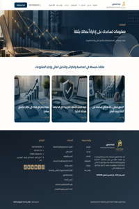 FireShotCapture337-المقالات–شركةالمكاويللاستشاراتالمحاسبيةوالضريبية-[el-mekawy.com]