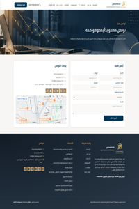 FireShotCapture338-تواصلمعنا–شركةالمكاويللاستشاراتالمحاسبيةوالضريبية-[el-mekawy.com]