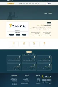 FireShotCapture340-مننحن–ZAKONEG-[zakon-eg.com]